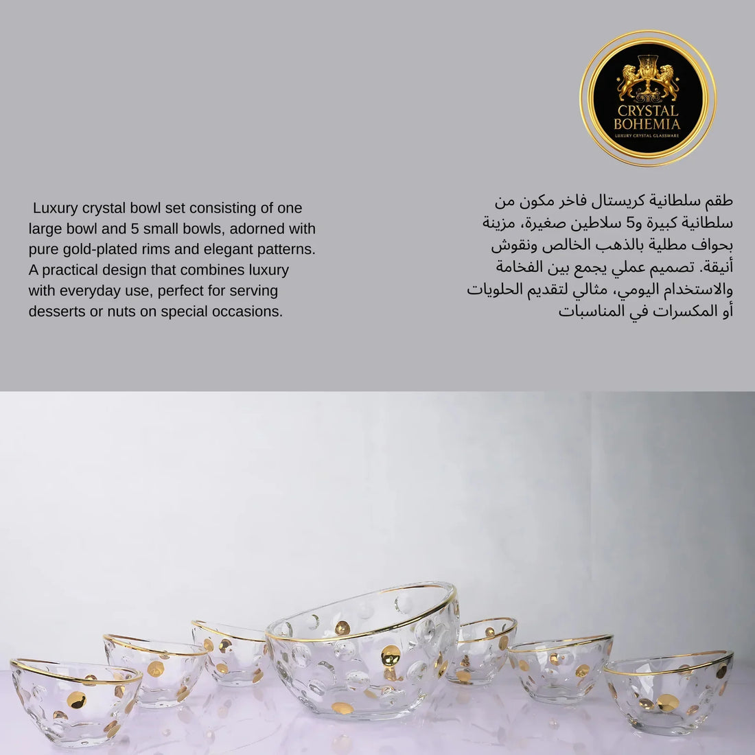 🌙 طقم خشاف كريستال بوهيمي: سر سفرة رمضان والعزومات الكبيرة في مصر ✨