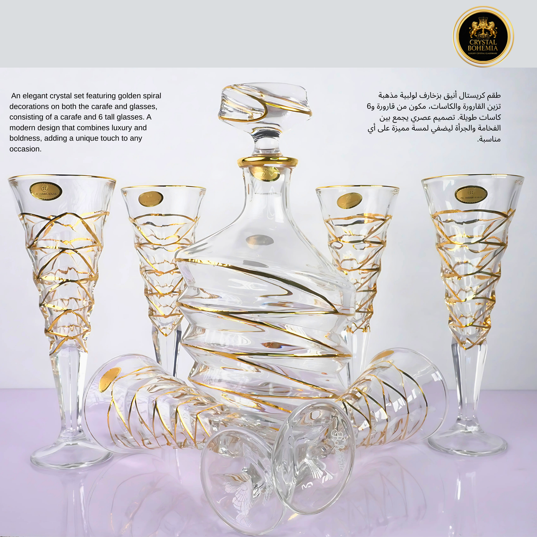 قبل ما يفوتك العرض: ليه لازم تشتري الكريستال الأصلي دلوقتي بأحسن سعر؟