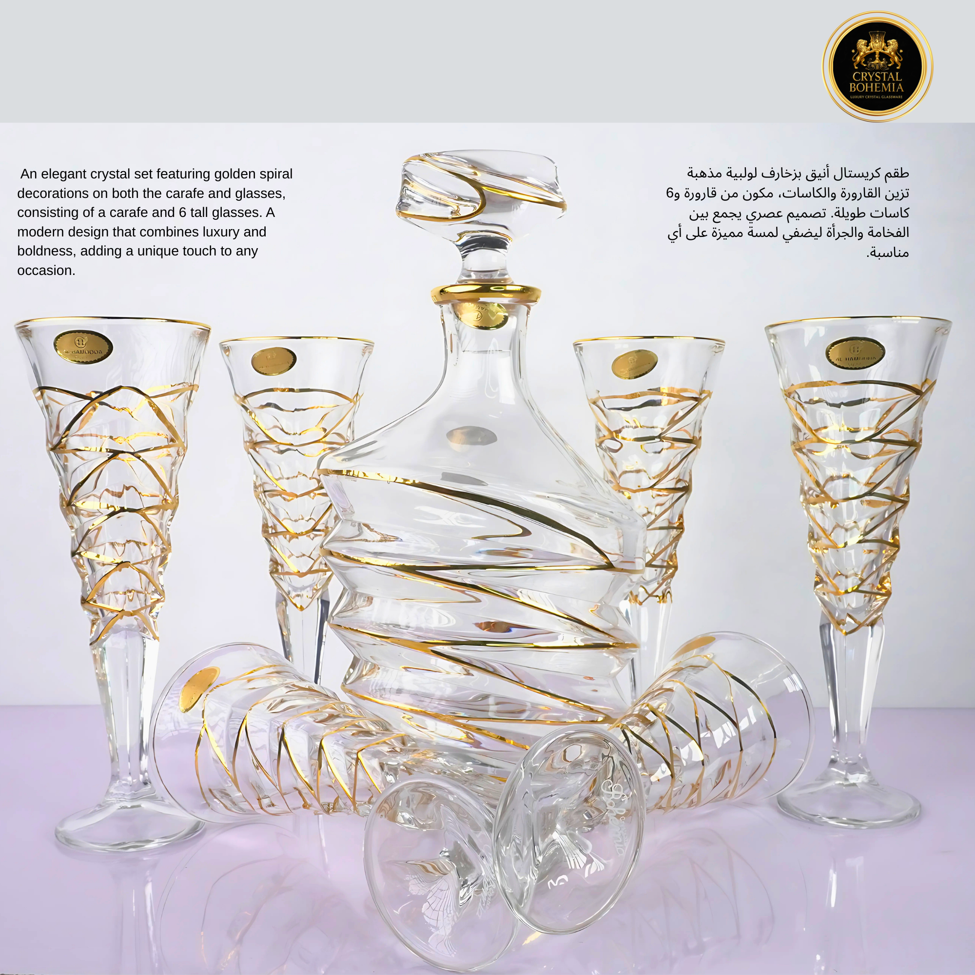 قبل ما يفوتك العرض: ليه لازم تشتري الكريستال الأصلي دلوقتي بأحسن سعر؟