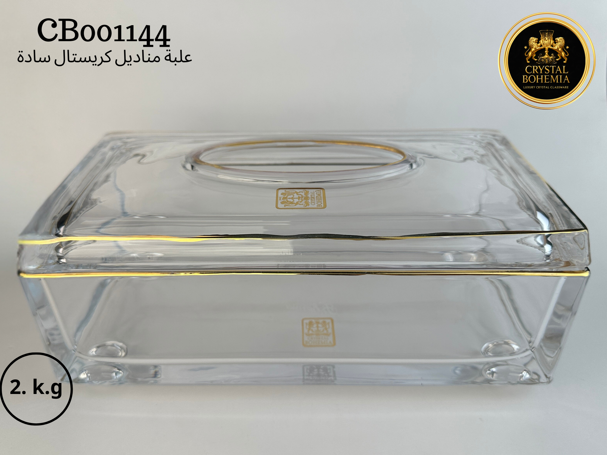 علبة مناديل كريستال مطلية بالذهب بتصميم فاخر