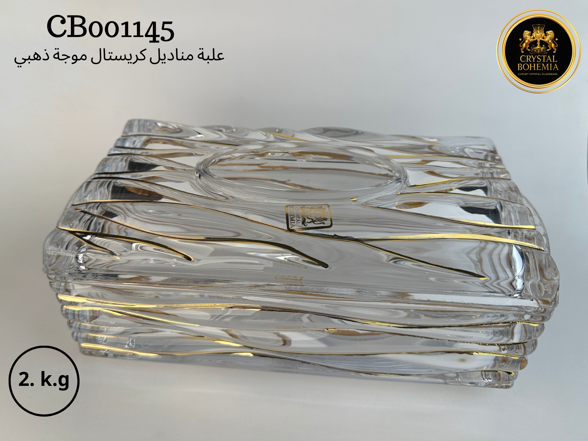 علبة مناديل كريستال للسفرة والركنة مطلية بالذهب بتصميم فاخر