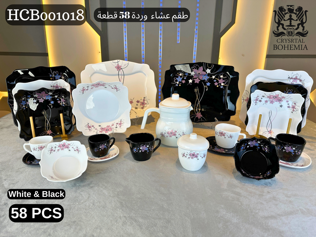 طقم عشاء 58 قطعة White & Black مزخرف ورد HCB001018