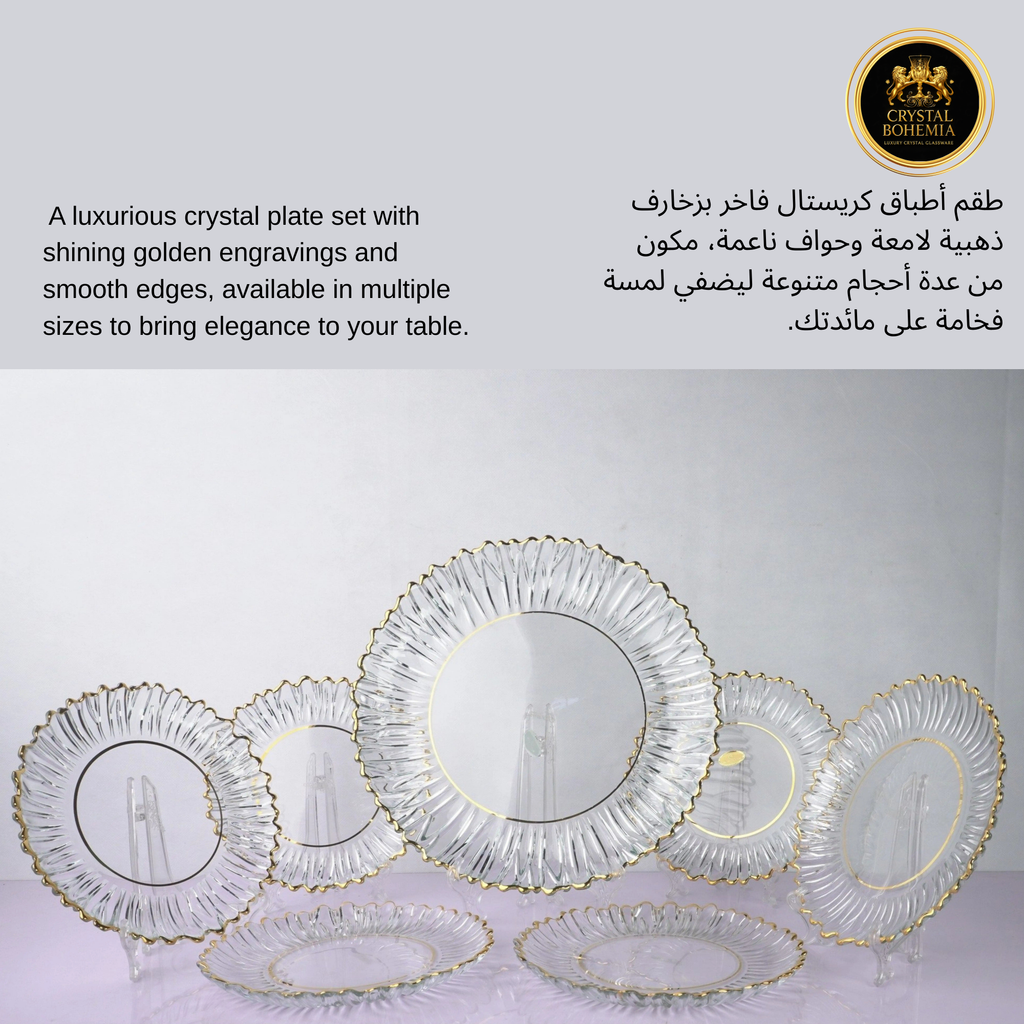 اطباق بونبونيرا كريستال بوهيمي   (CB001036)