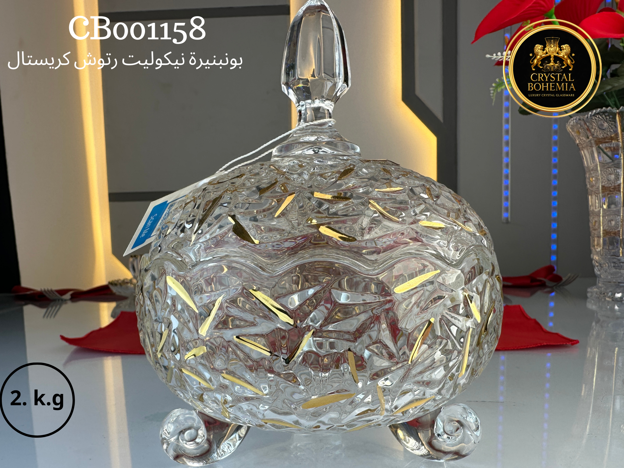 بونبونيرة ملوكي سادة كريستال بوهيمي