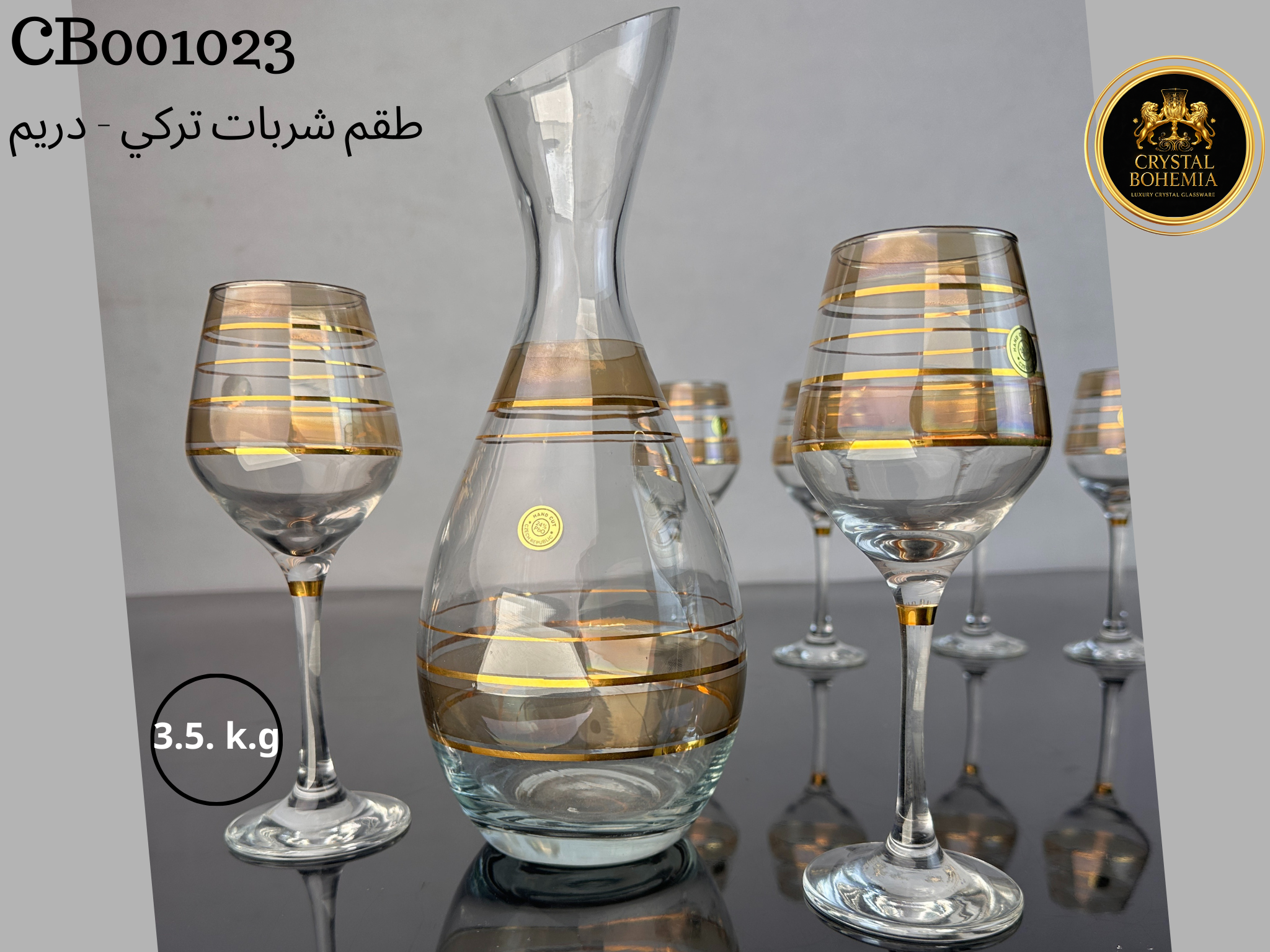 طقم شربات تركي دريم