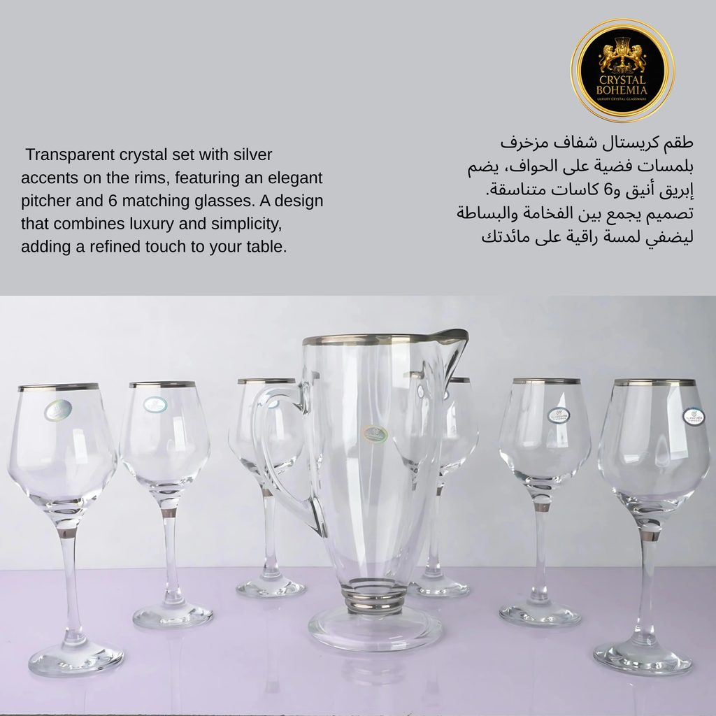 طقم  كريستال تركي مذهب 7قطع  (CB001038)