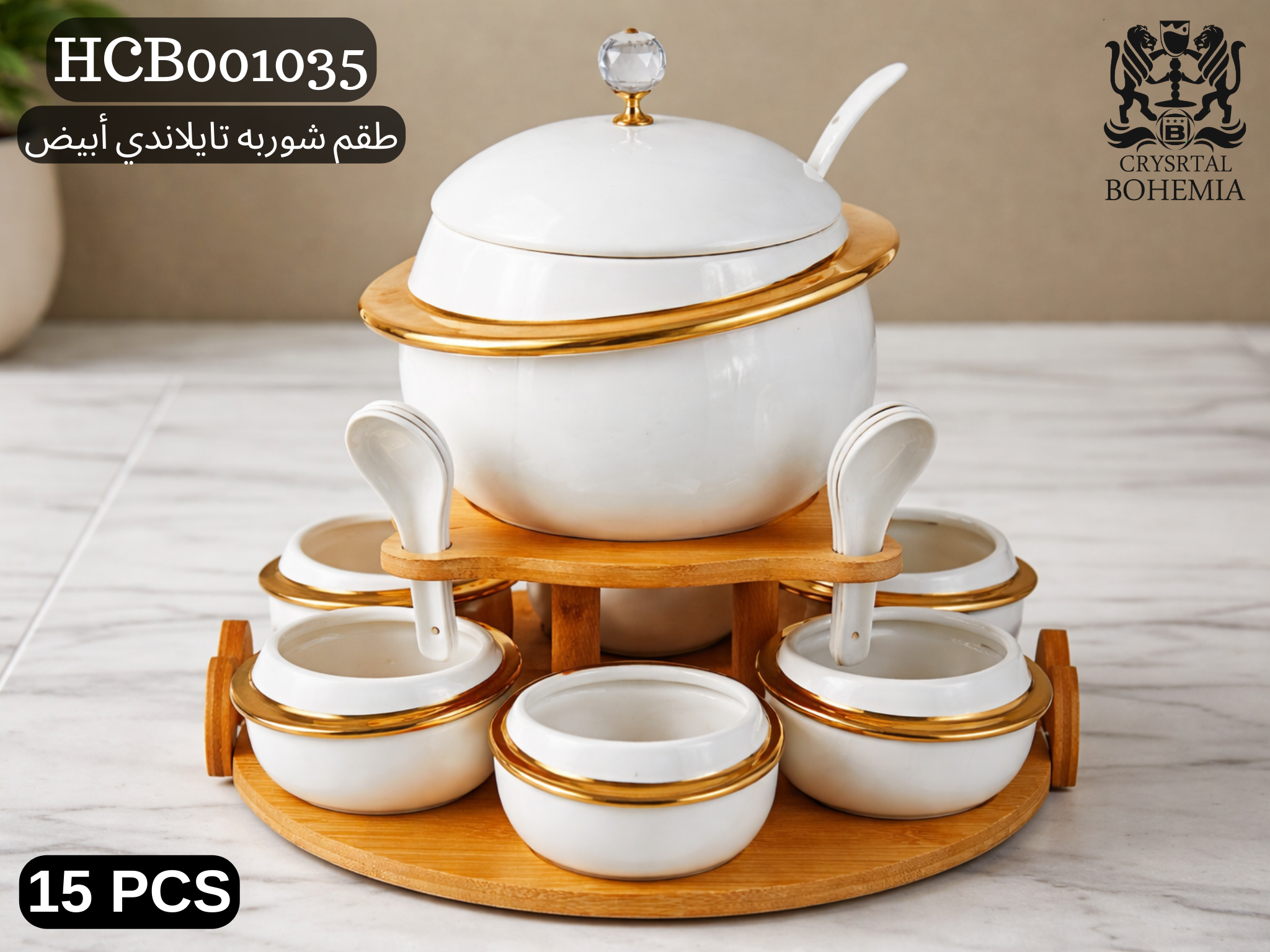 white thai soup set 15 pcs