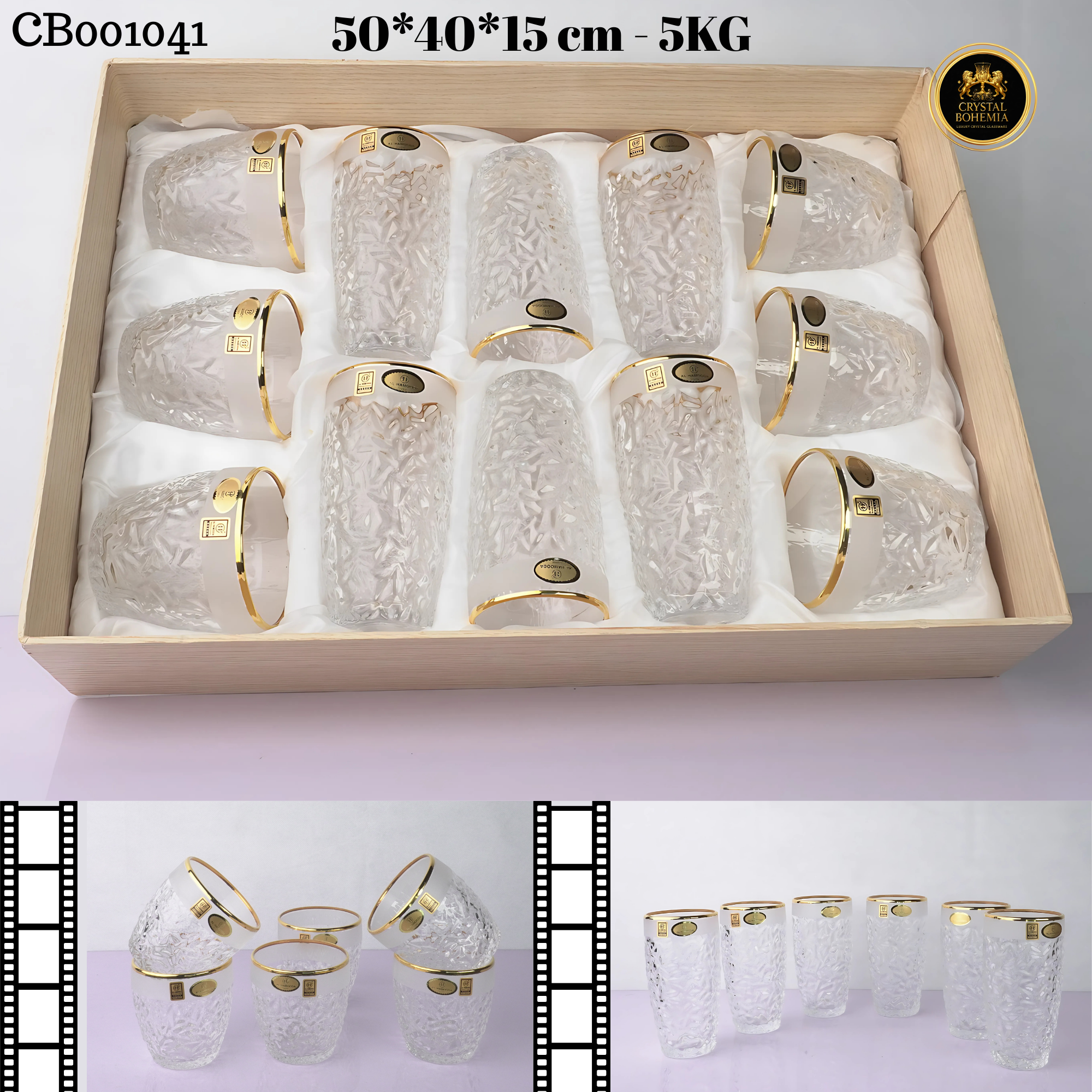 طقم كاسات كريستال مذهب 12 قطعه   (CB001041)