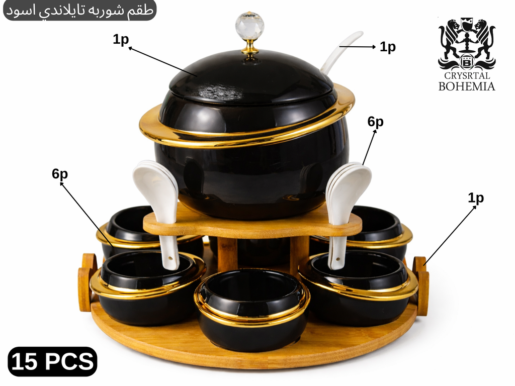 black gold thai soup set