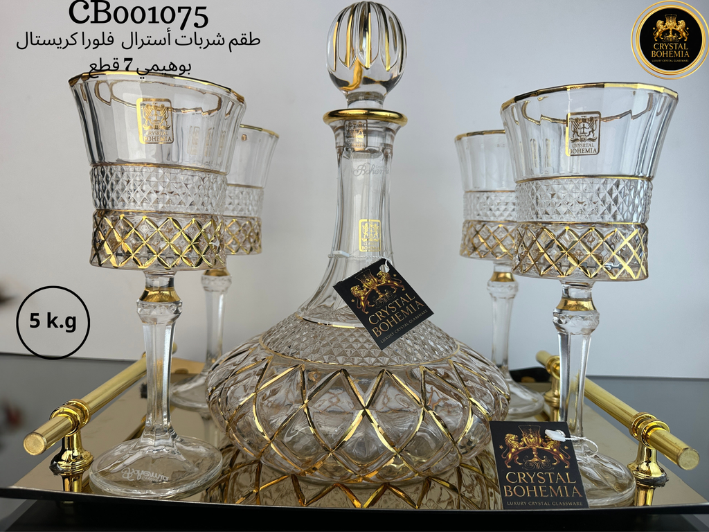 طقم شربات أسترال فلورا ذهبي كريستال بوهيمي