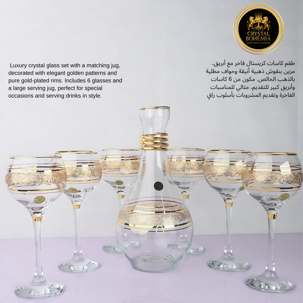 طقم كريستال تركي  6 كاسات و قارورة   (CB001042)