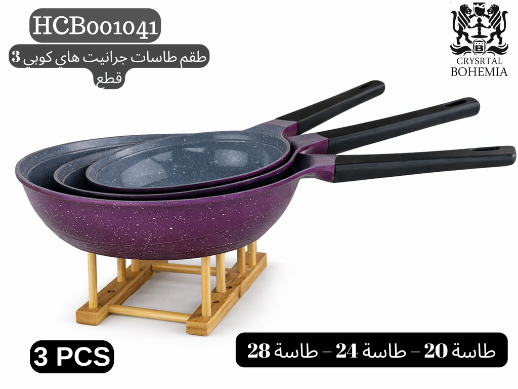 granite frying pan set 20 24 28 cm