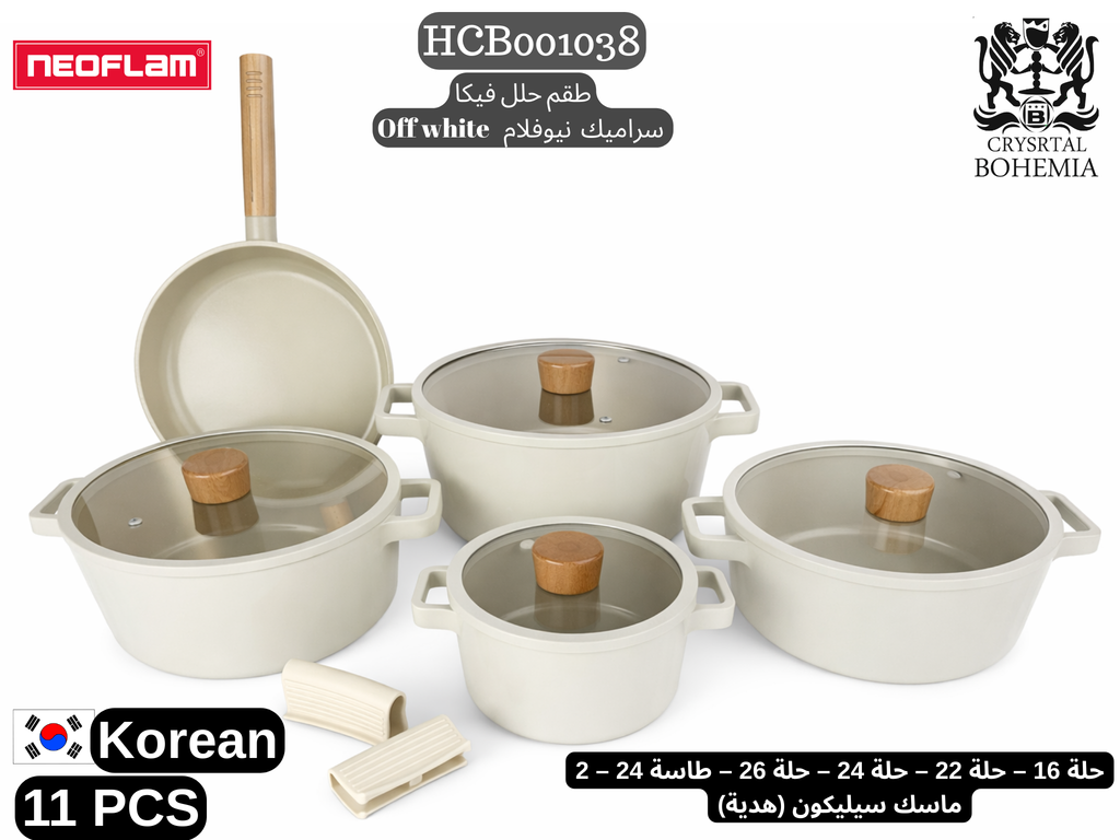 Neoflam Vika cookware off white