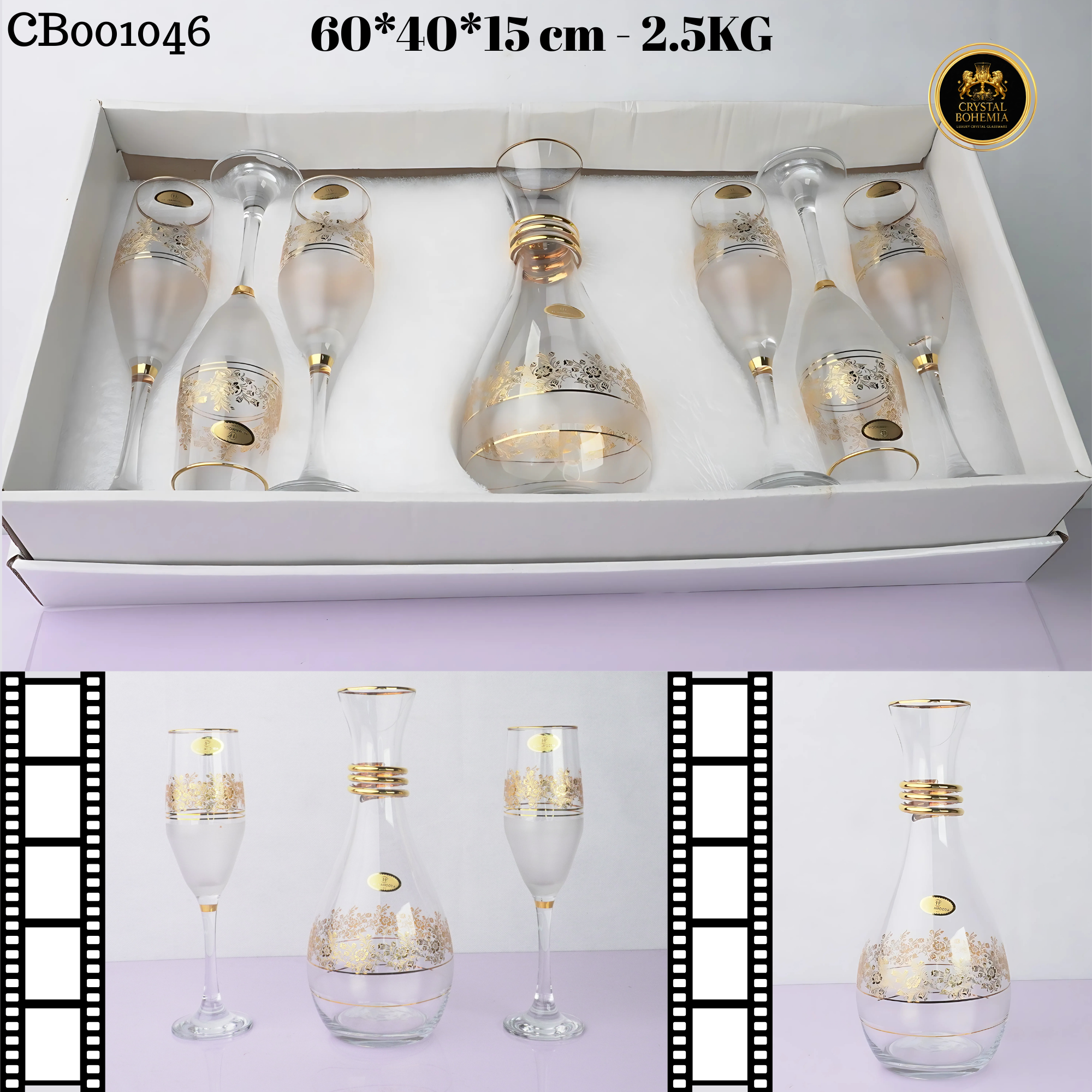 طقم كاسات كريستال تركي أصلي 7 قطع (CB001046)