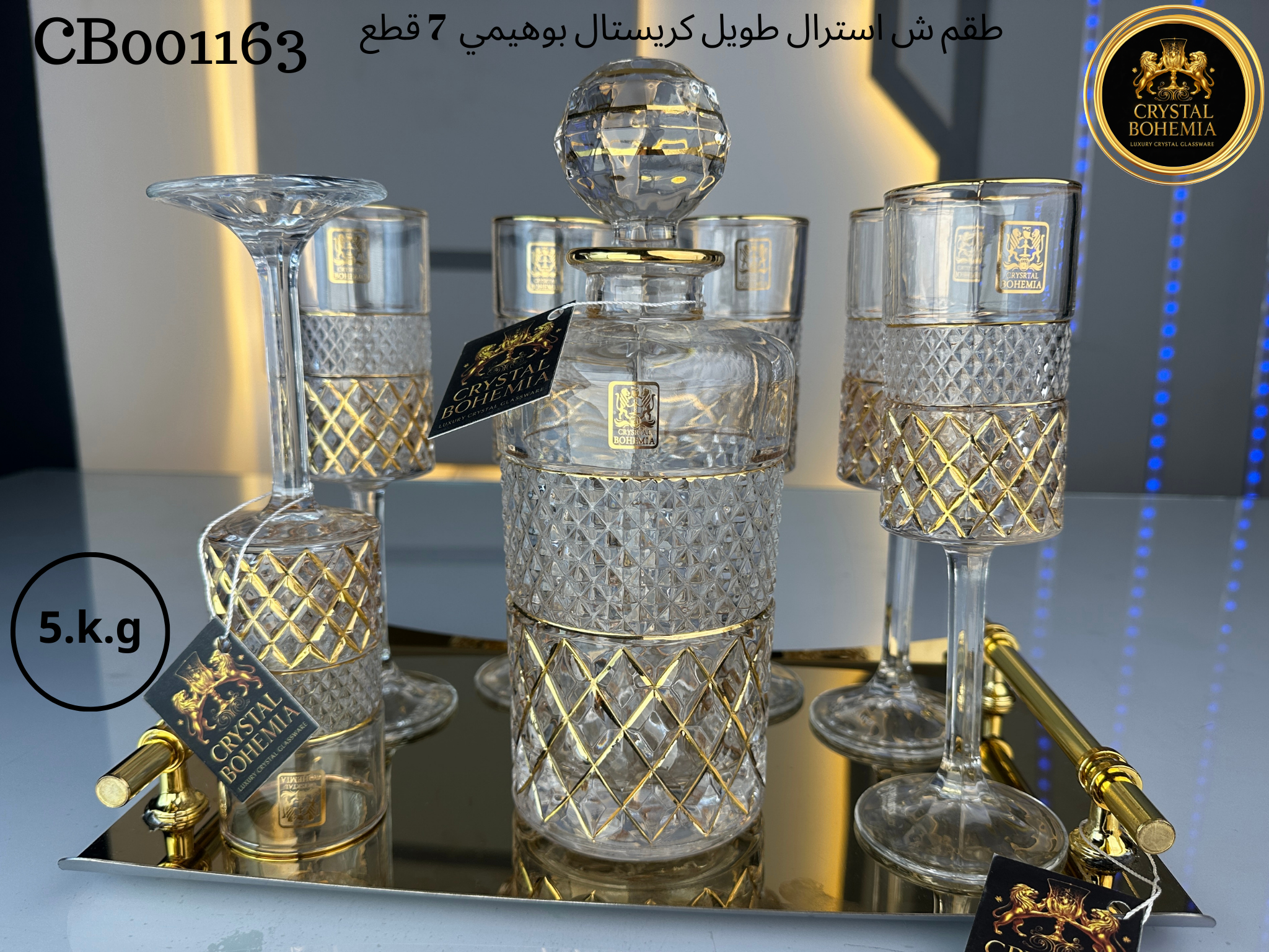 طقم كاسات بقارورة كريستال بوهيمي استرال طويل