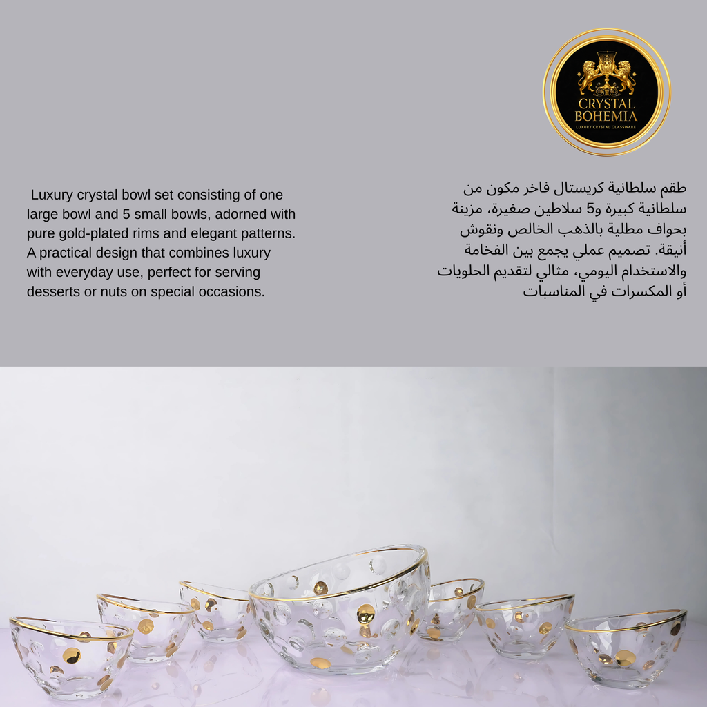 طقم خشاف كريستال تركي CB001047
