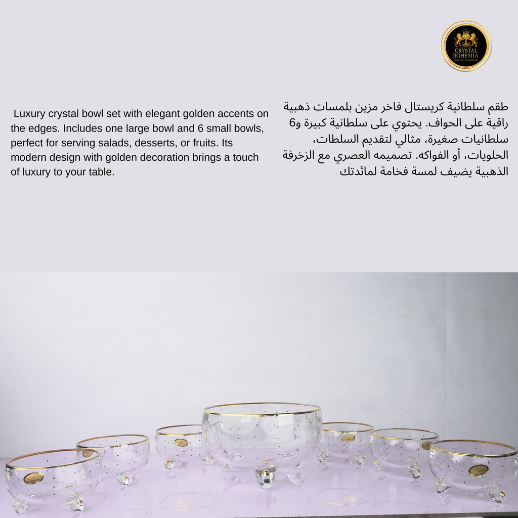 طقم خشاف كريستال بوهيمي أصلي 7 قطع CB001053