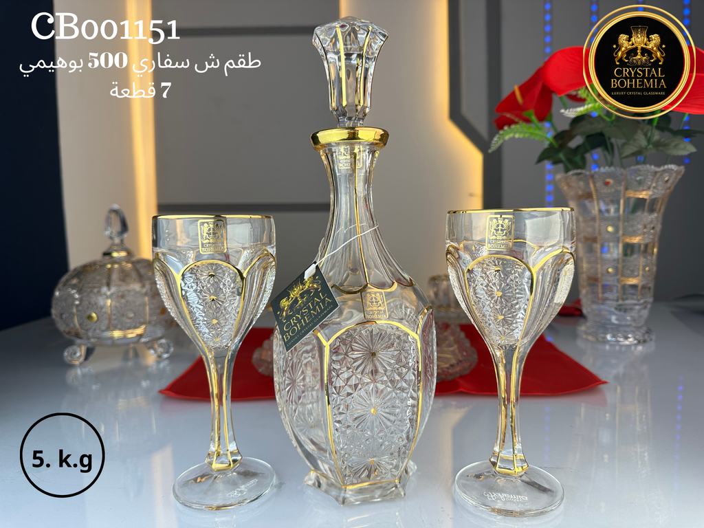 طقم شربات سفاري 500 بوهيمي ذهبي كريستال بوهيمي