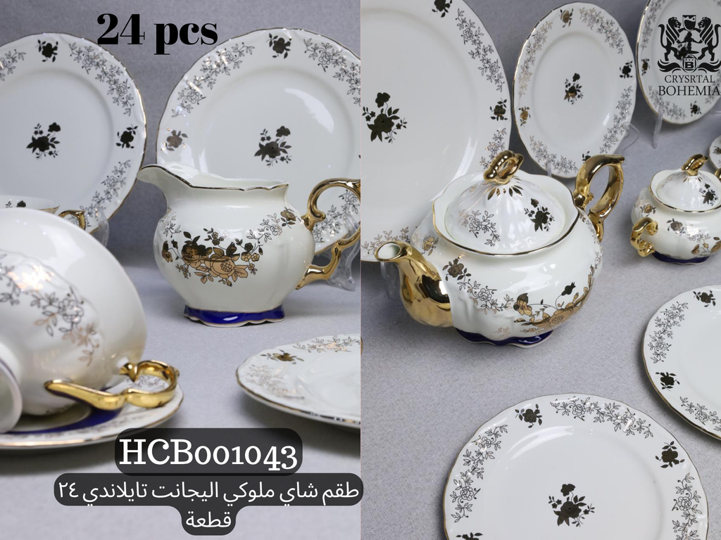 royal tea and dessert set
