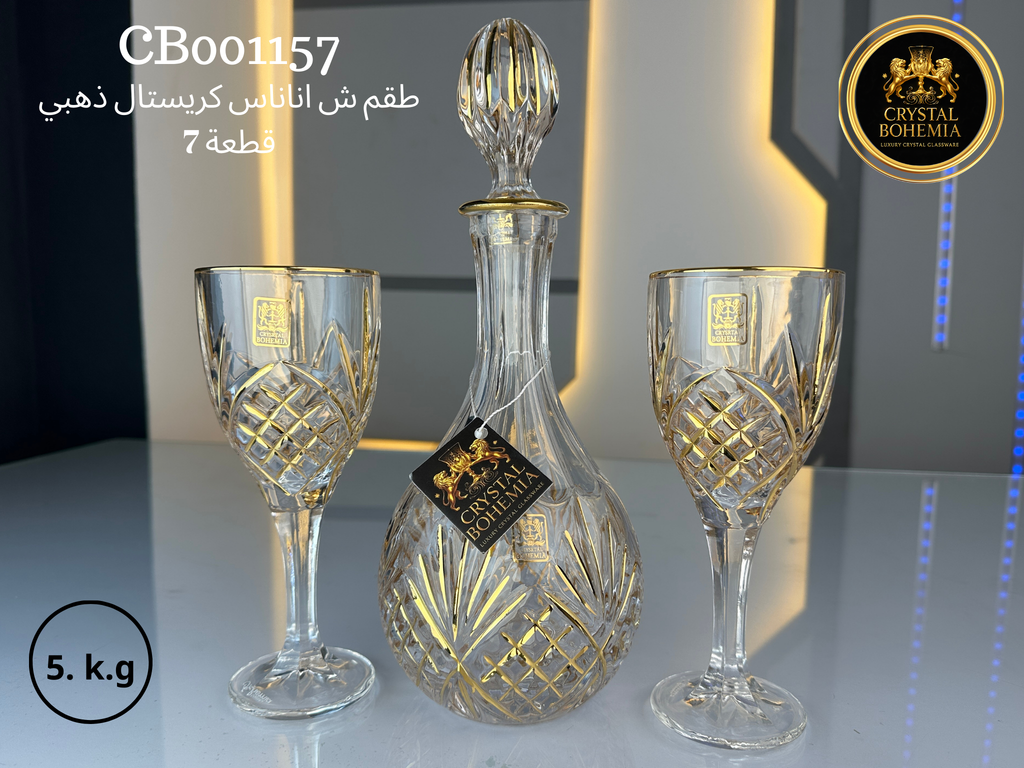 طقم شربات أناناس كريستال ذهبي كريستال بوهيمي