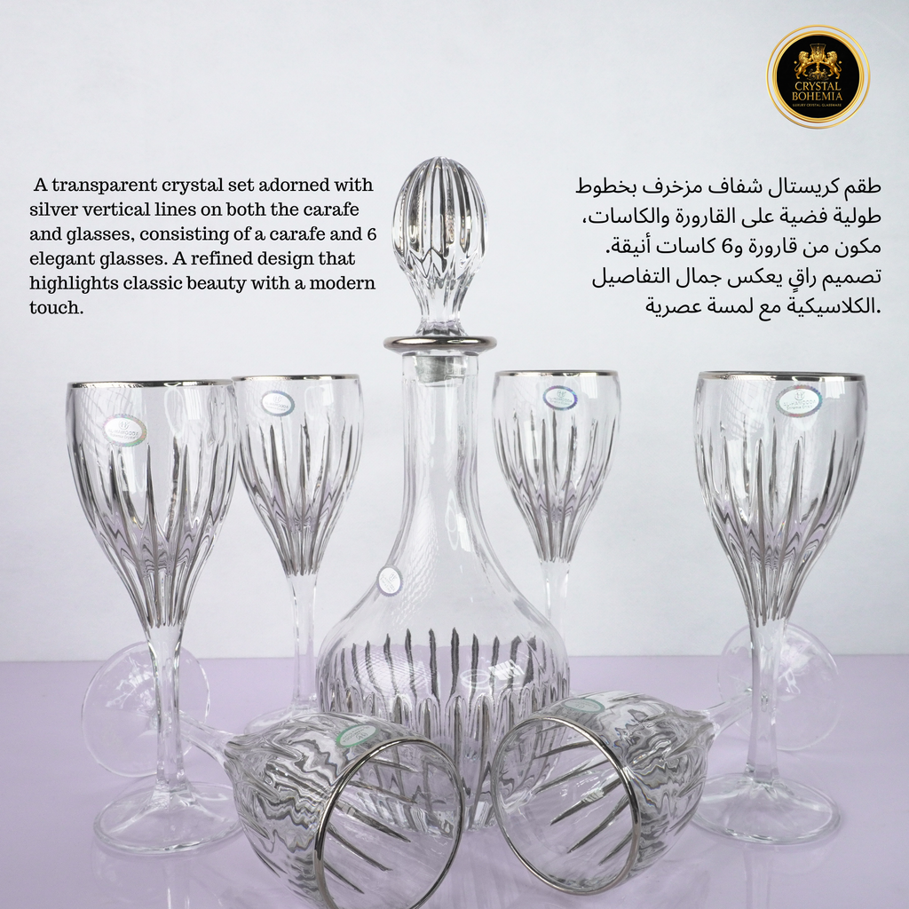 طقم كاسات كريستال بوهيمي أصلي 7 قطع CB001062