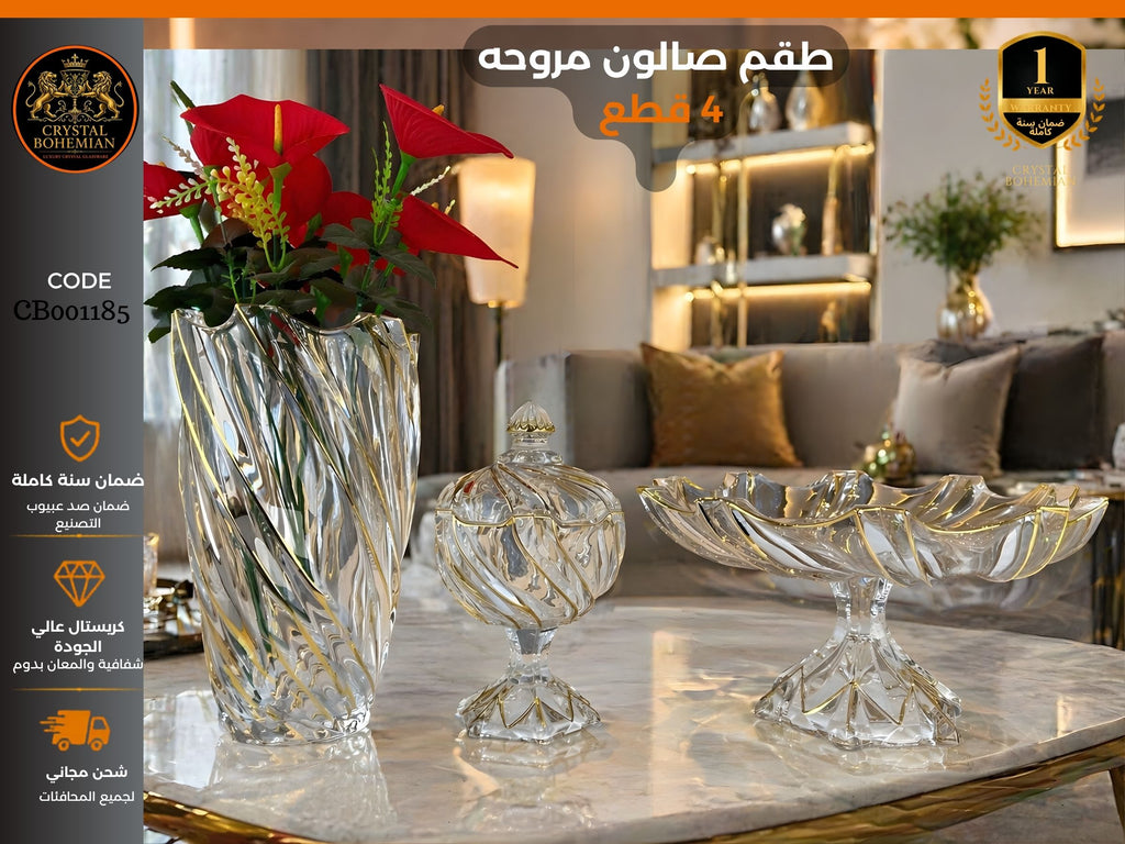 طقم صالون مروحة كريستال بوهيمي – CB001185