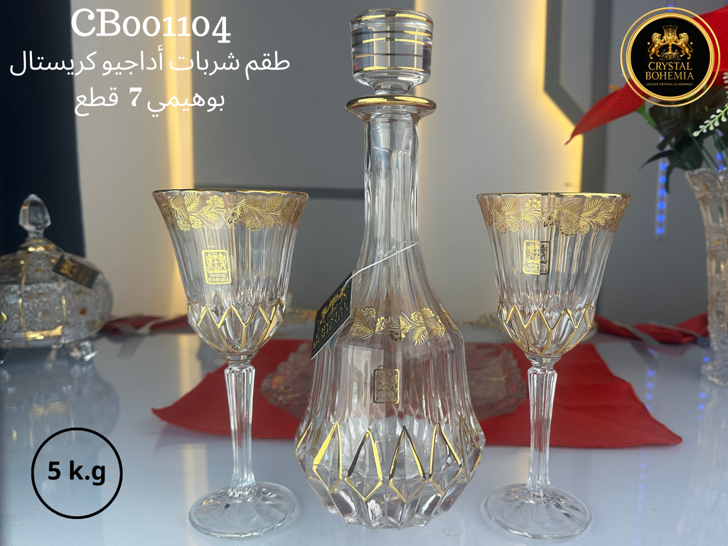 طقم شربات أداجيو كريستال بوهيمي بتصميم أنيق