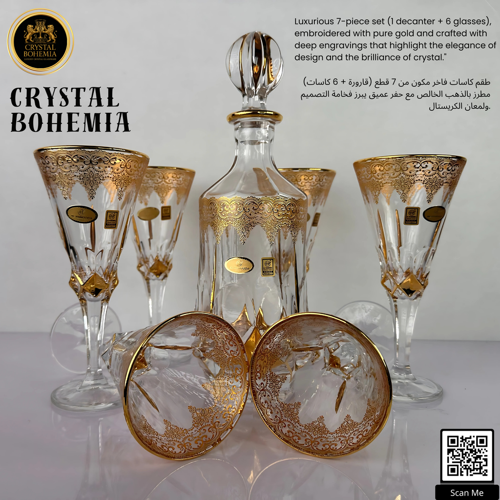 أطقم كاسات