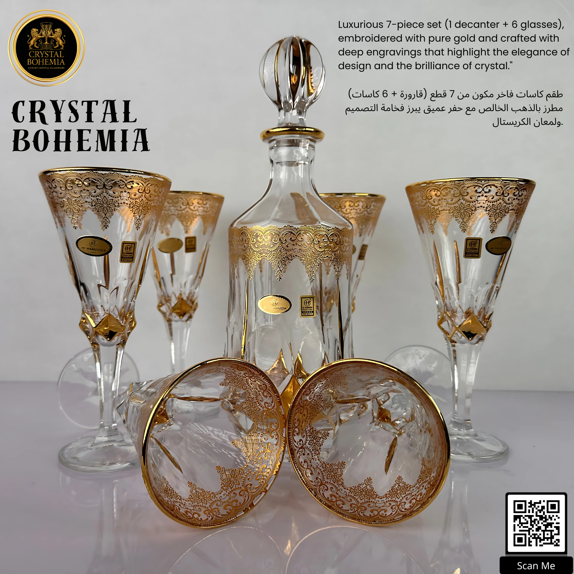 أطقم كاسات
