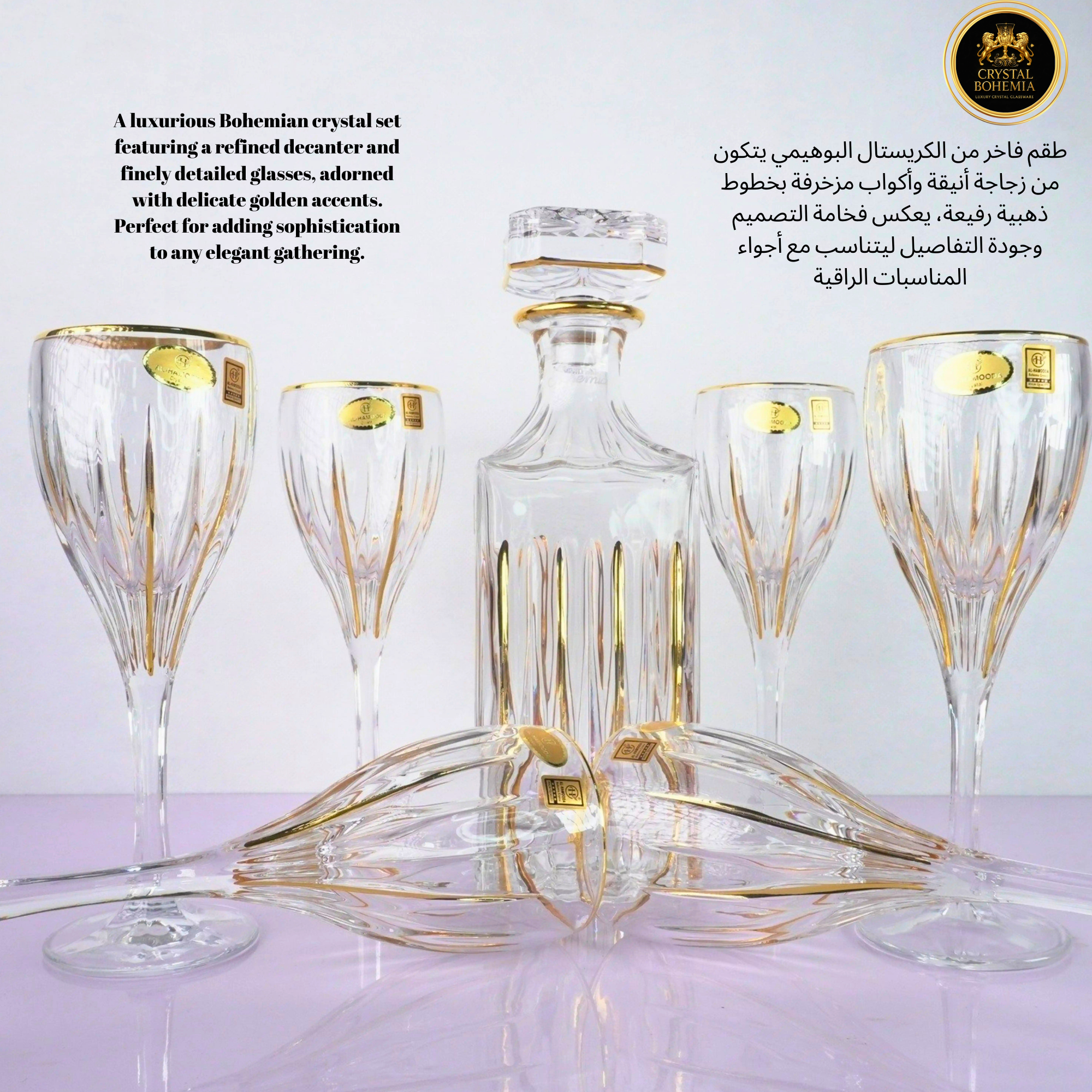 طقم كاسات كريستال بوهيمي ملكي 7 قطع CB001065