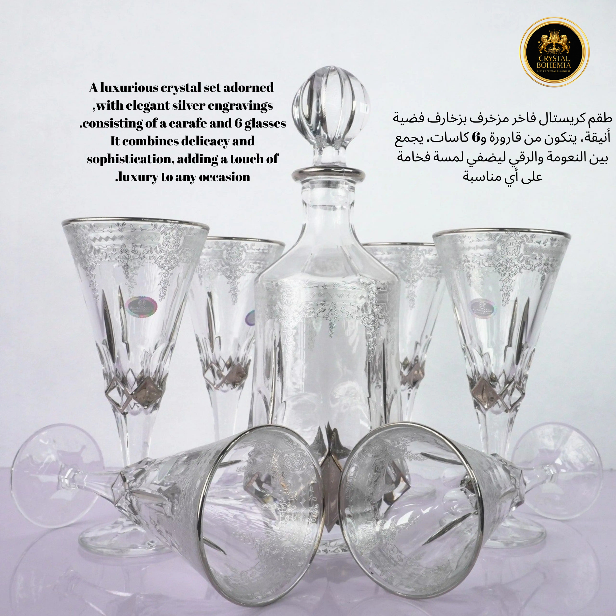 طقم كريستال بوهيمي فاخر 7 قطع فضي للمشروبات CB001067