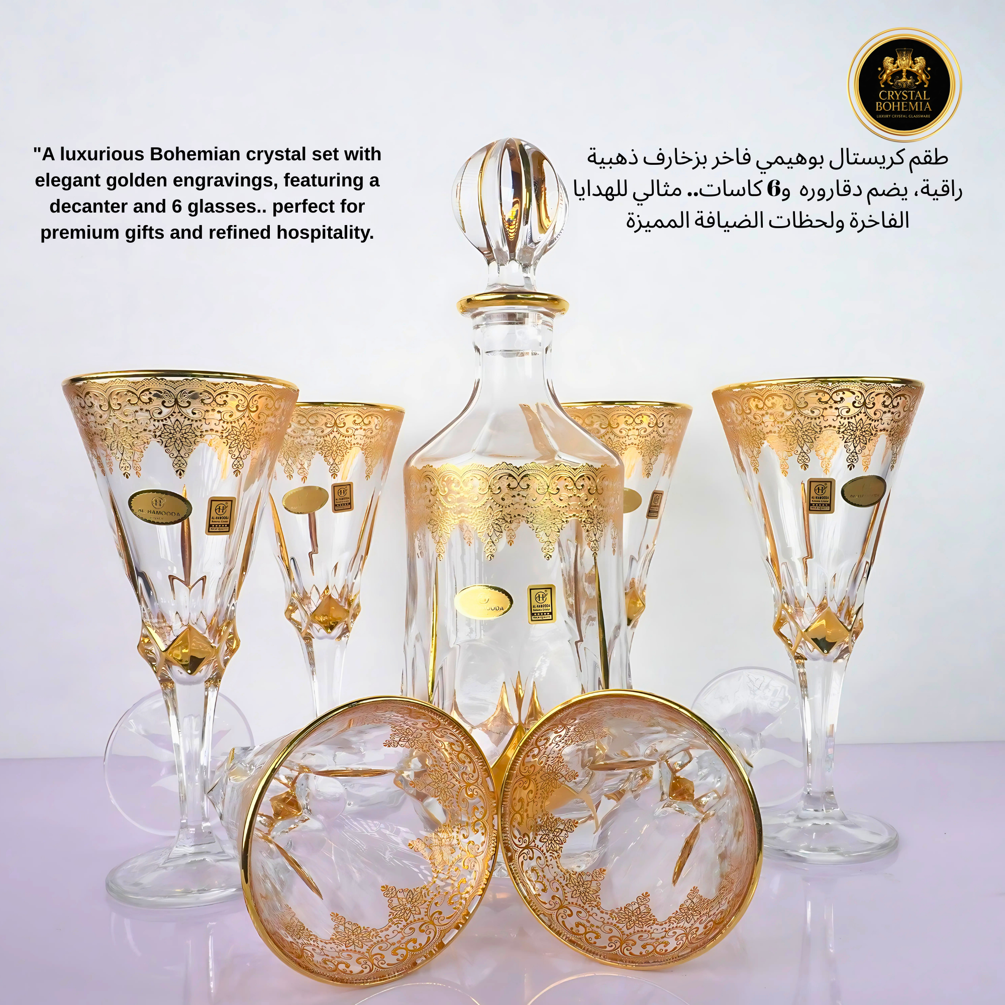 طقم كاسات كريستال بوهيمي مطلي بالذهب 7 قطع CB001068
