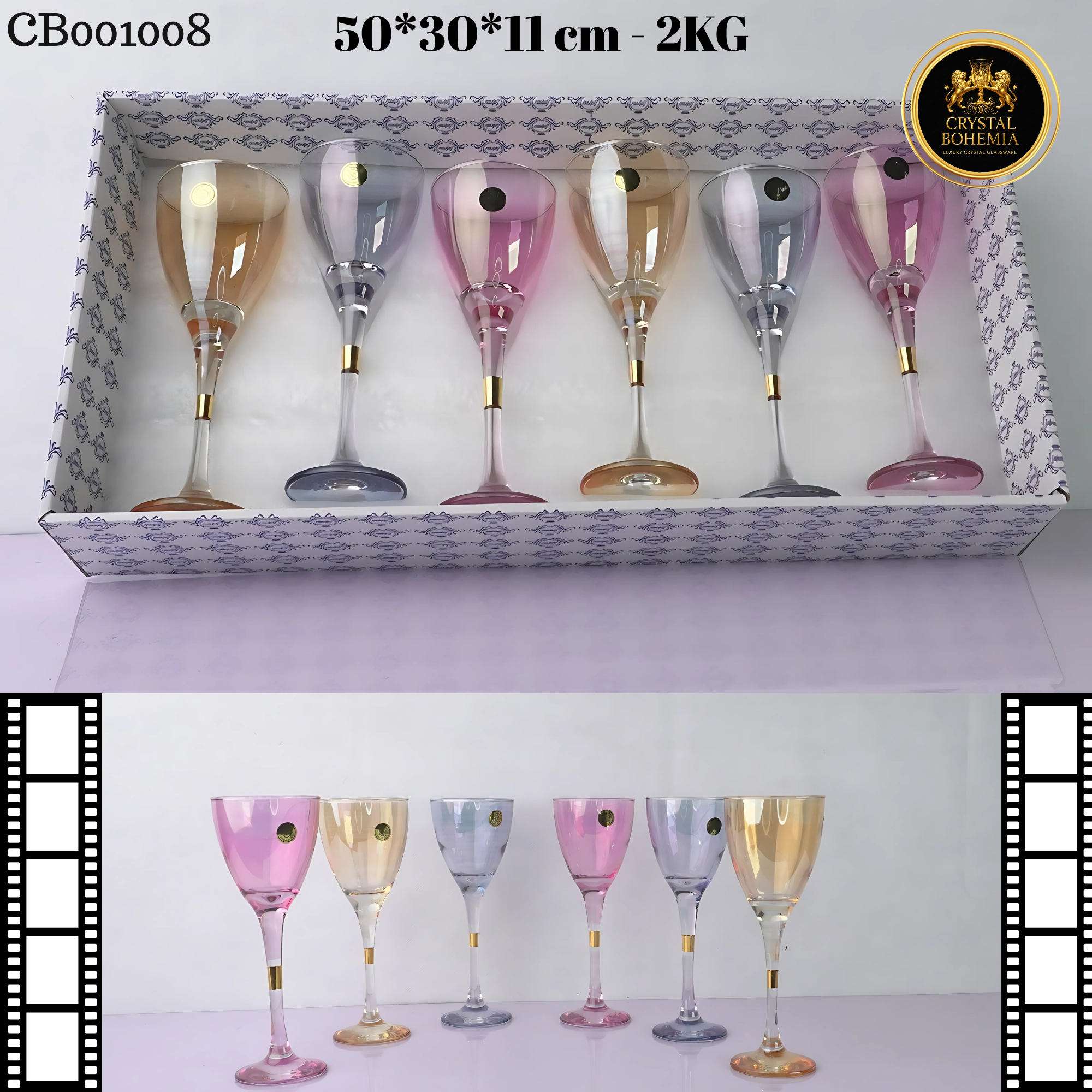 طقم كاسات كريستال الوان  فاخر     (CB001008)