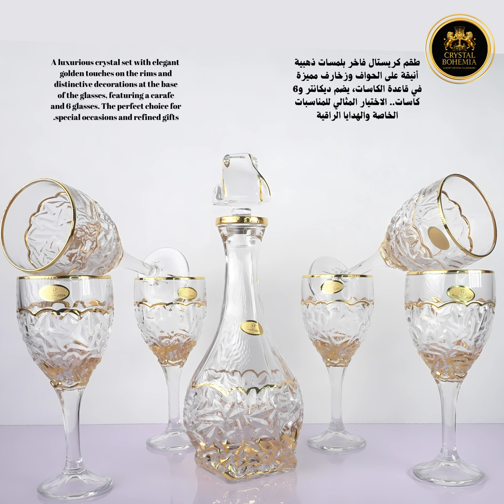 طقم كاسات كريستال بوهيمي  بلمسة ذهبية 7 قطع CB001073