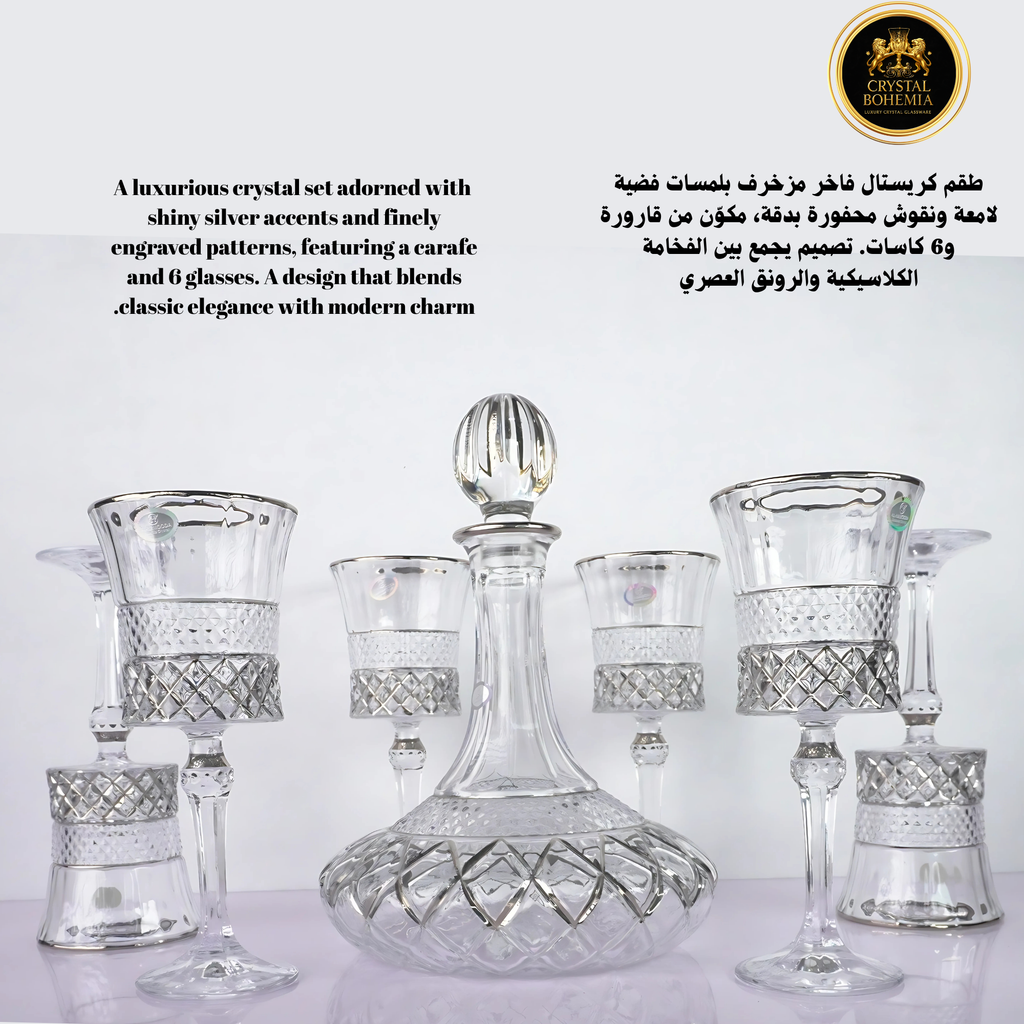 طقم كاسات كريستال بوهيمي  بزخرفة فضية 7 قطع CB001074