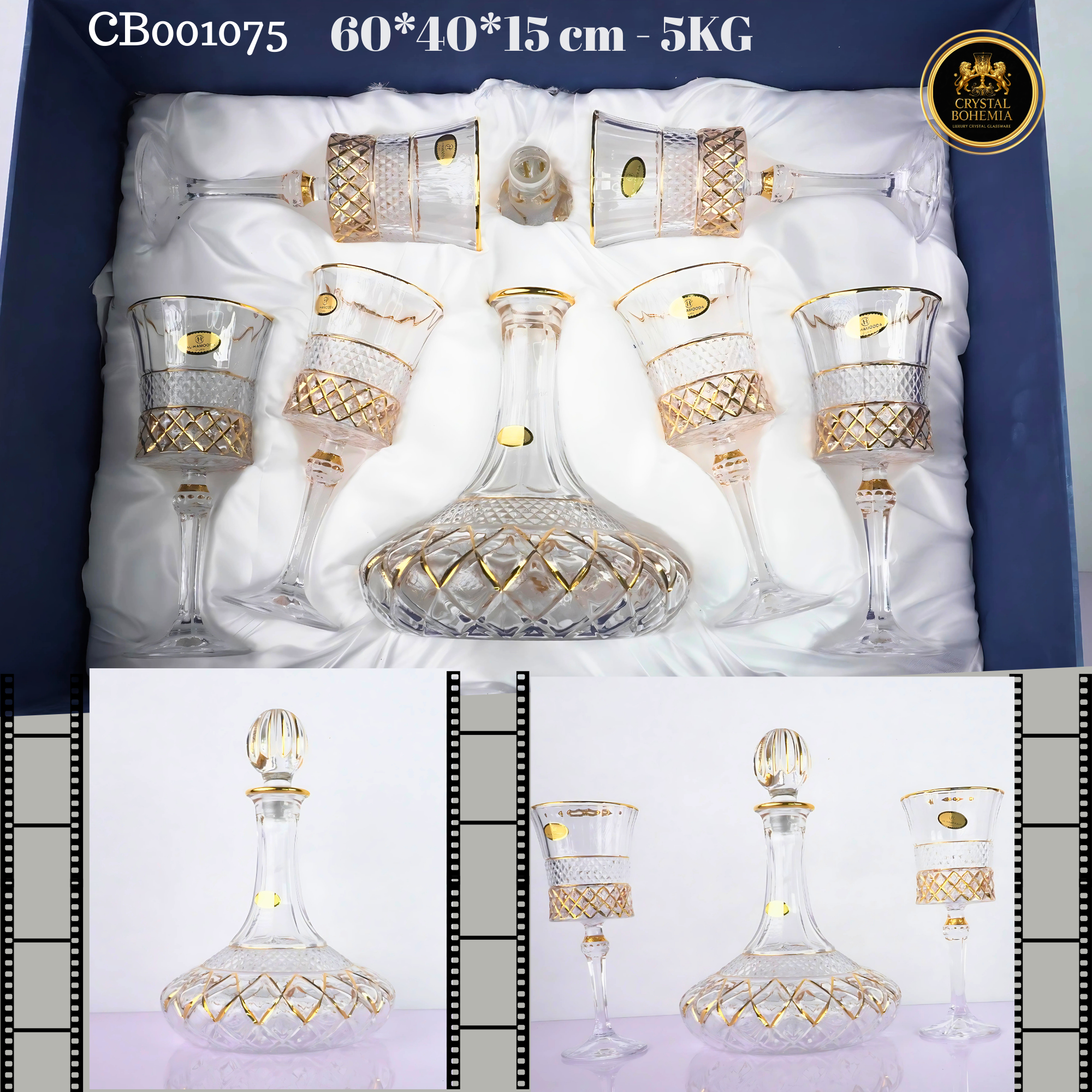 طقم كاسات كريستال بوهيمي ملكي 7 قطع CB001075