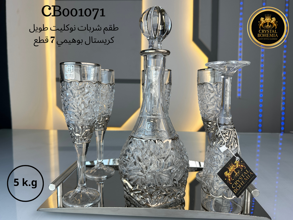طقم شربات نوكليت طويل كريستال بوهيمي