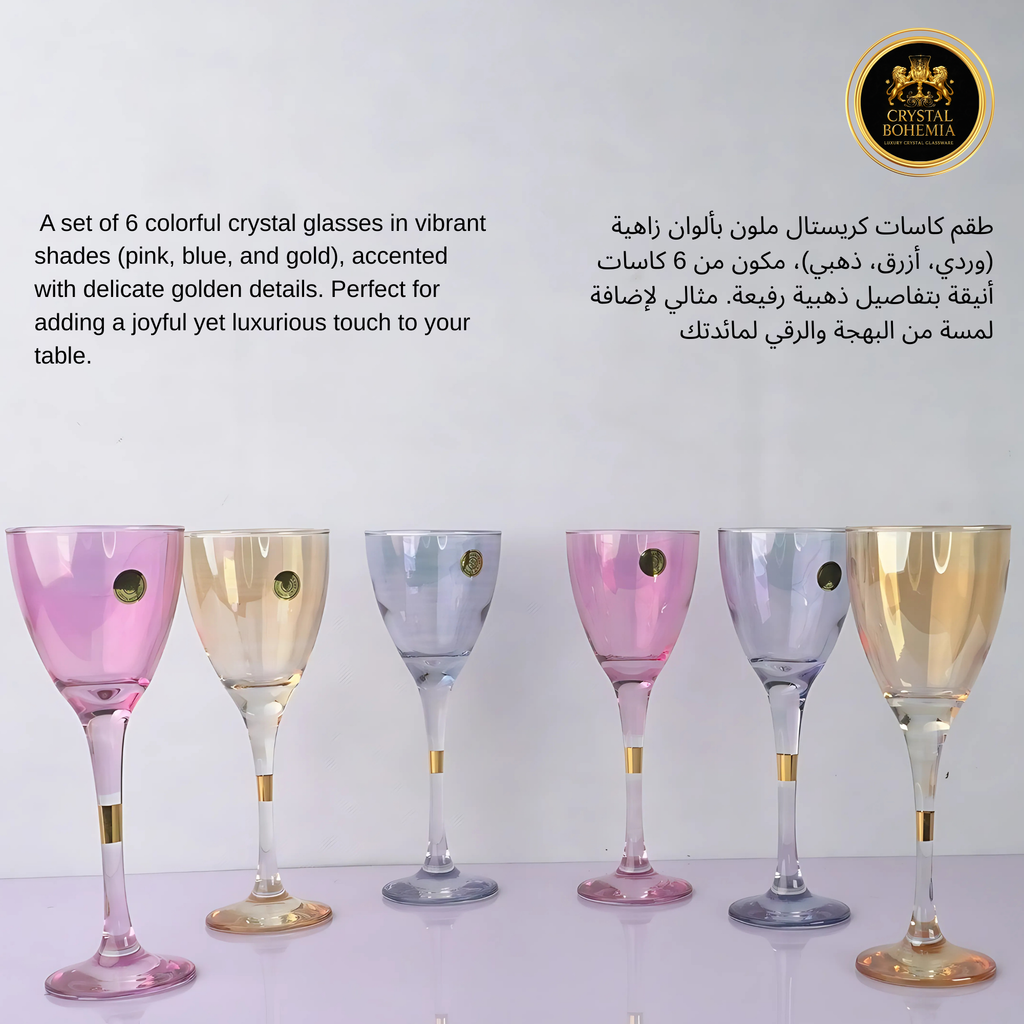 طقم كاسات كريستال الوان  فاخر     (CB001008)