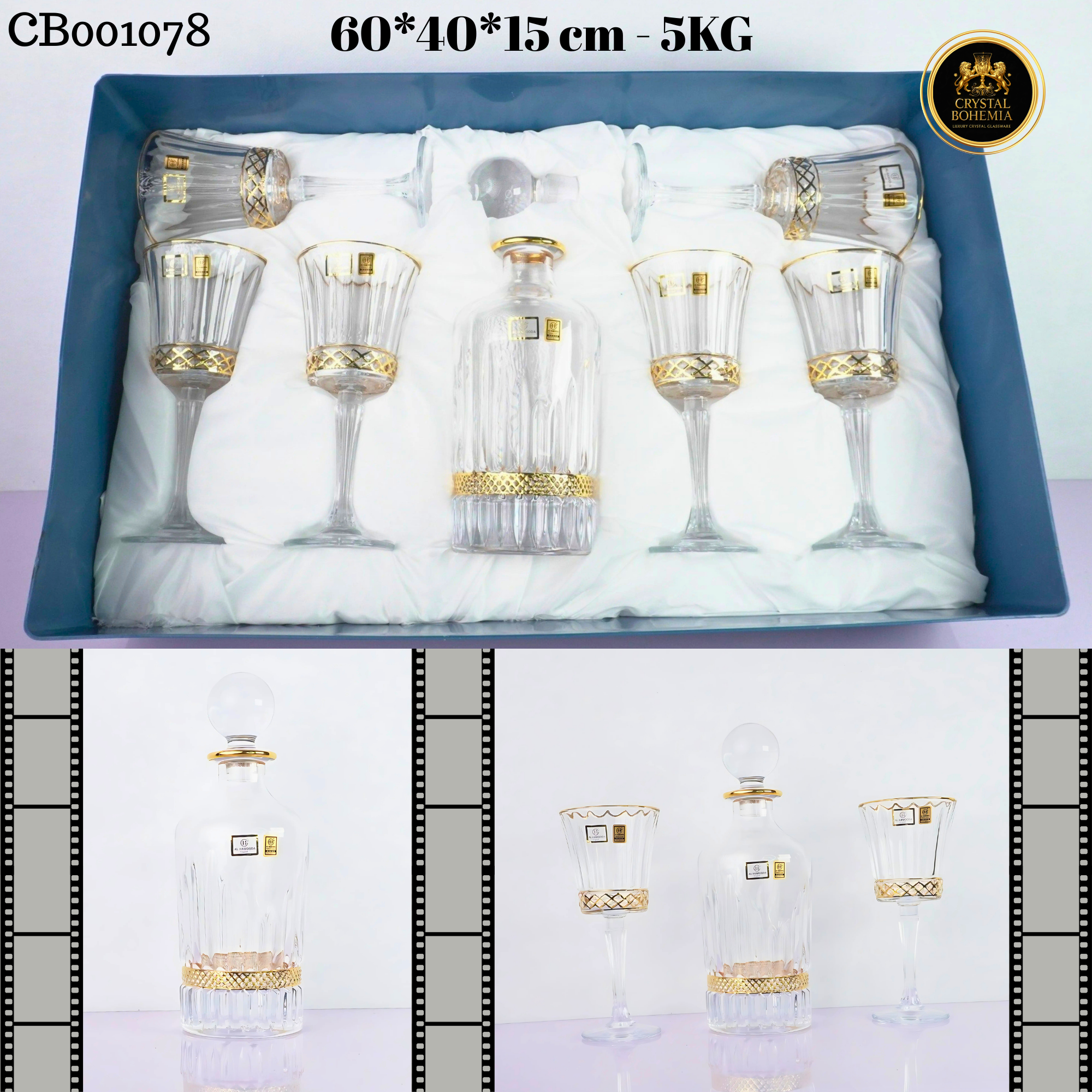 طقم كاسات كريستال بوهيمي ملكي 7 قطع CB001078