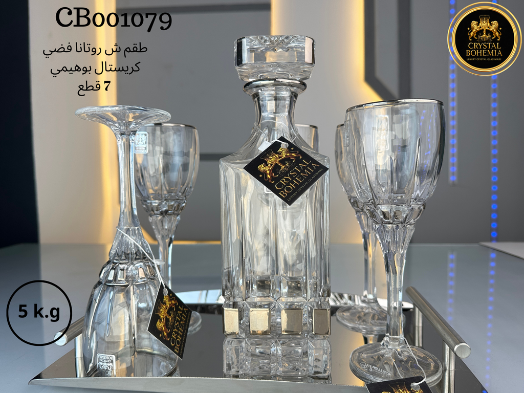 طقم شربات روتانا كريستال بوهيمي فضي 7 قطع