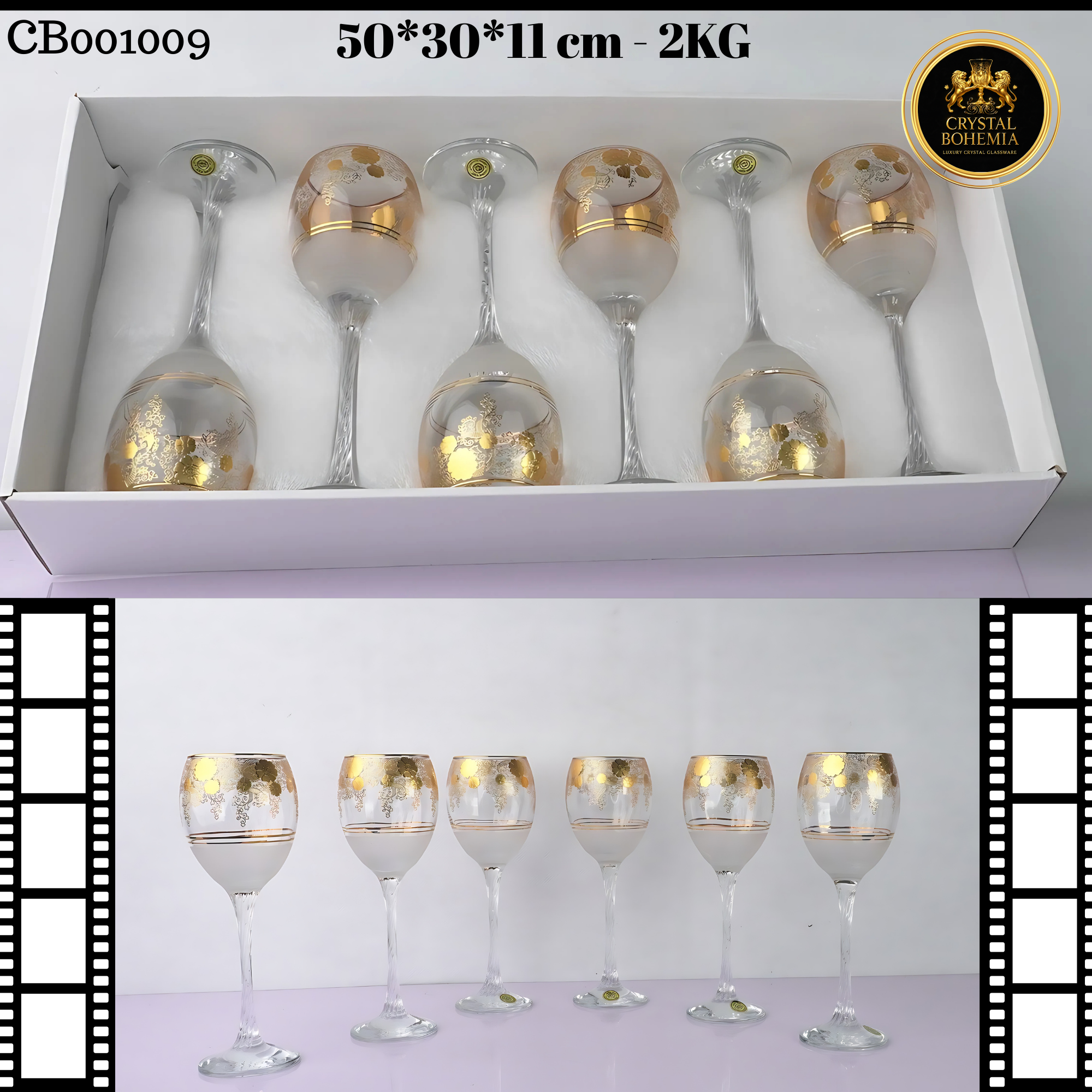 طقم كاسات كريستال بوهيمي صغير - 2 كجم - جودة تشيكية بتذهيب ذهبي CB001009