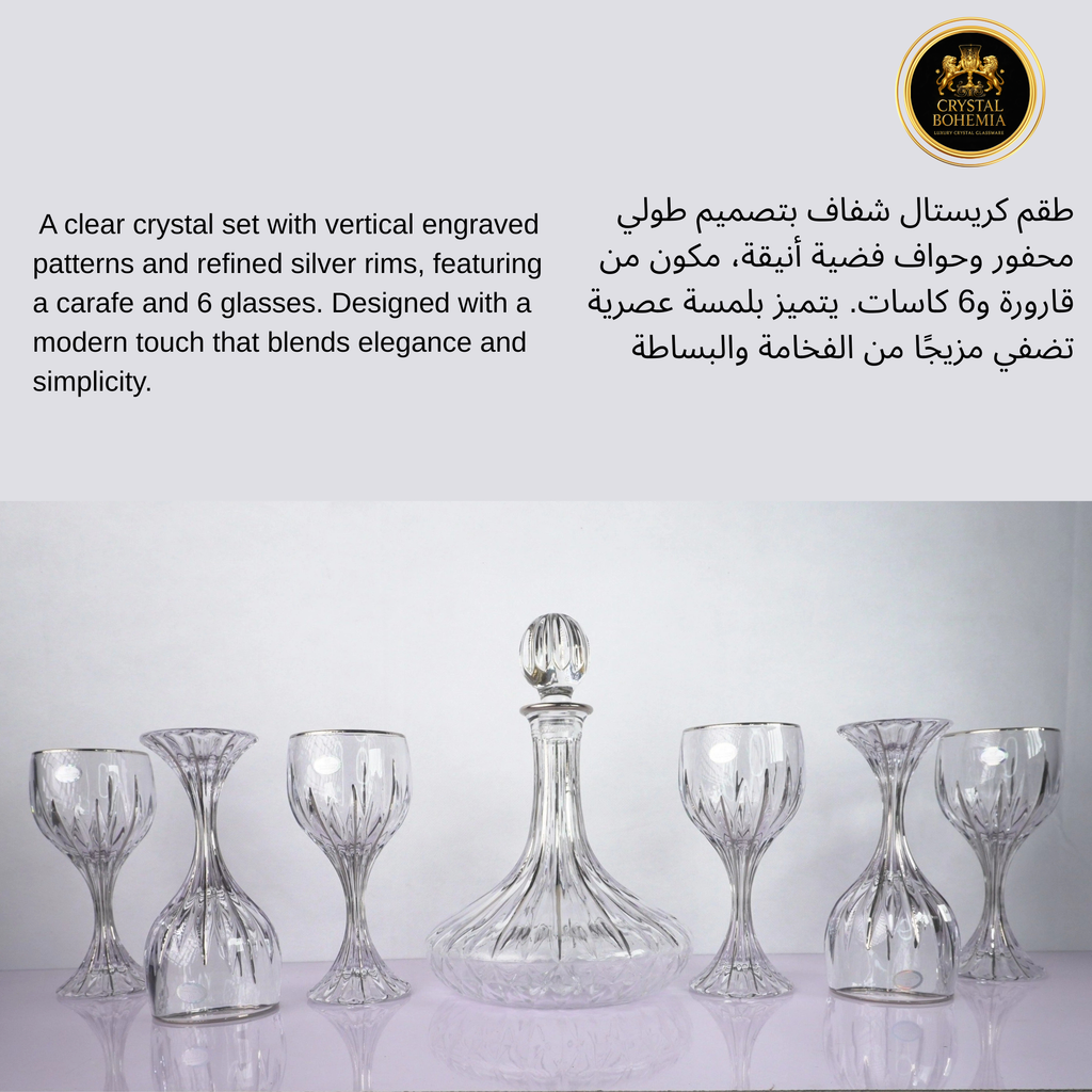 طقم كاسات وقارورة كريستال بوهيمي  7 قطع CB001082