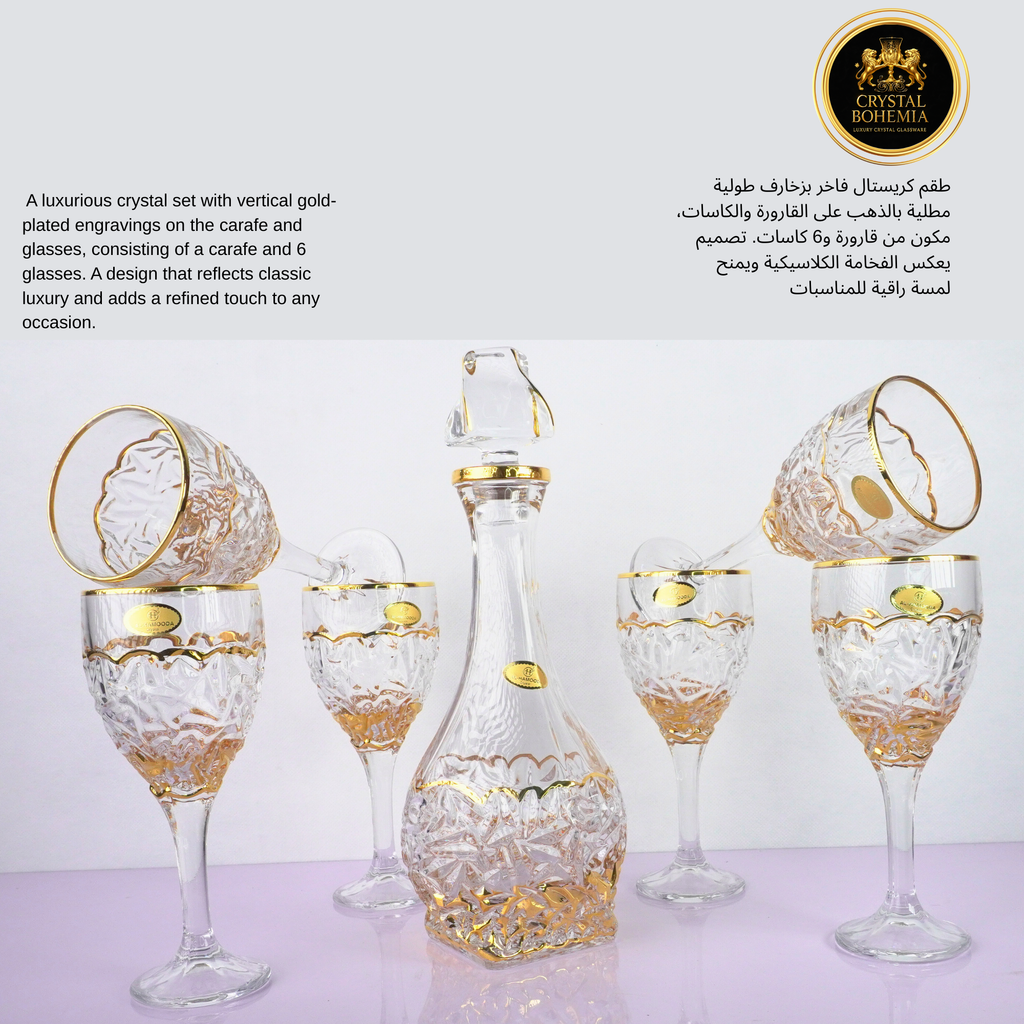 طقم شاربات كريستال بوهيمي ذهبي فاخر 7 قطع CB001084