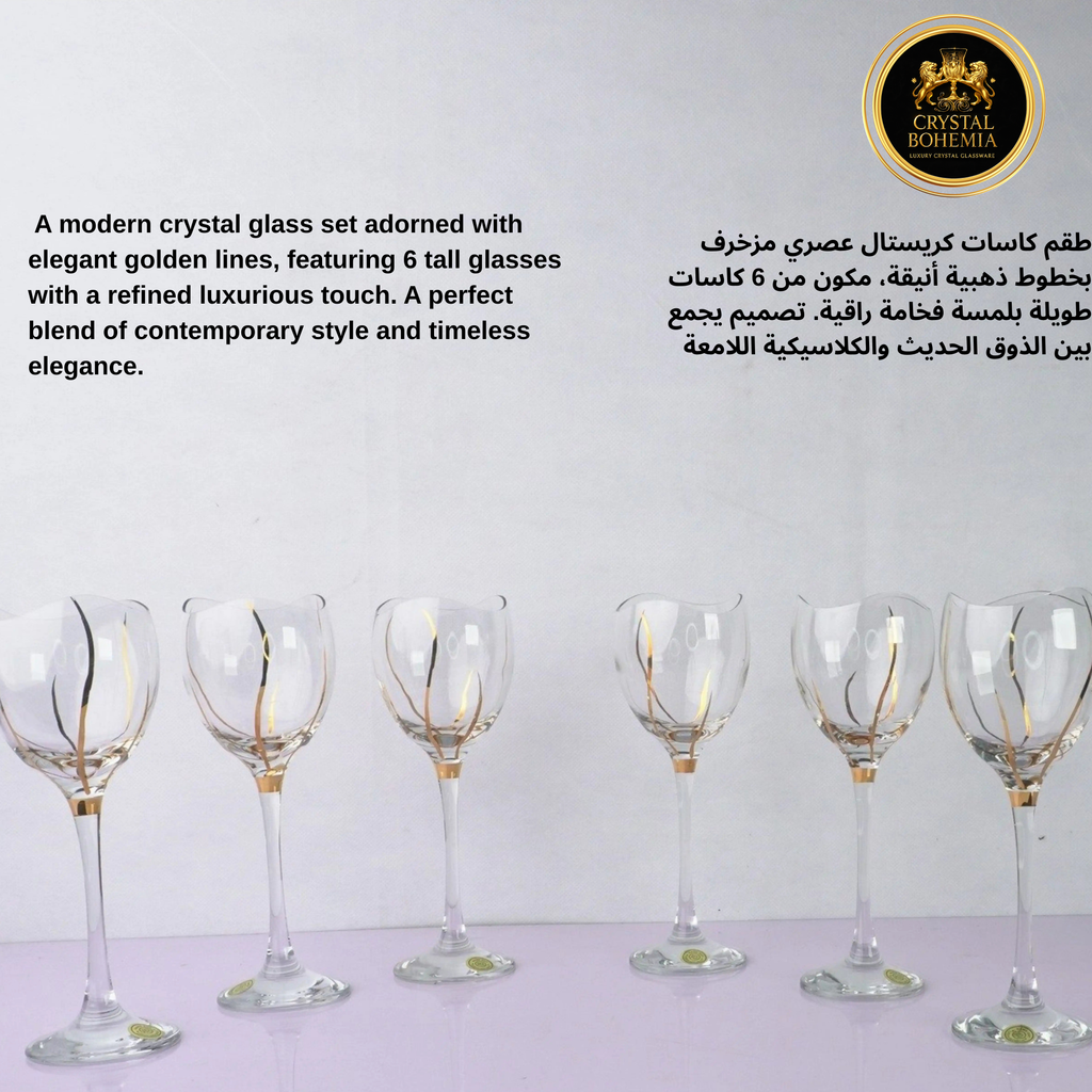 طقم كاسات كريستال تركي  نقوش ذهبية   (CB001010)