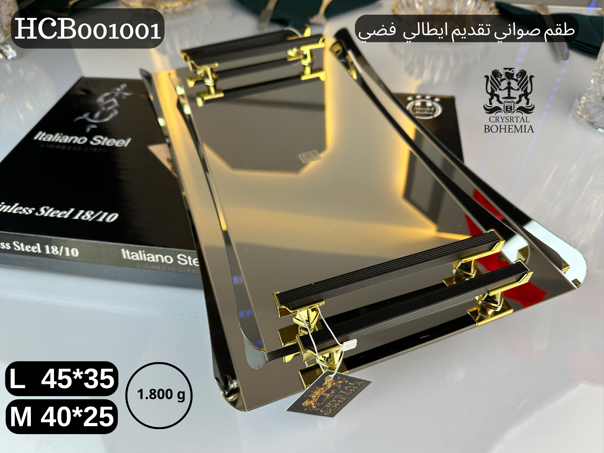 طقم صواني تقديم إيطالي فضي بتصميم أنيق