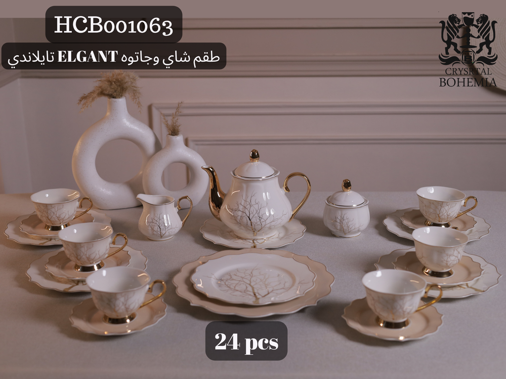 طقم شاي وجاتوه ELGANT تايلاندي 24 قطعة HCB001063
