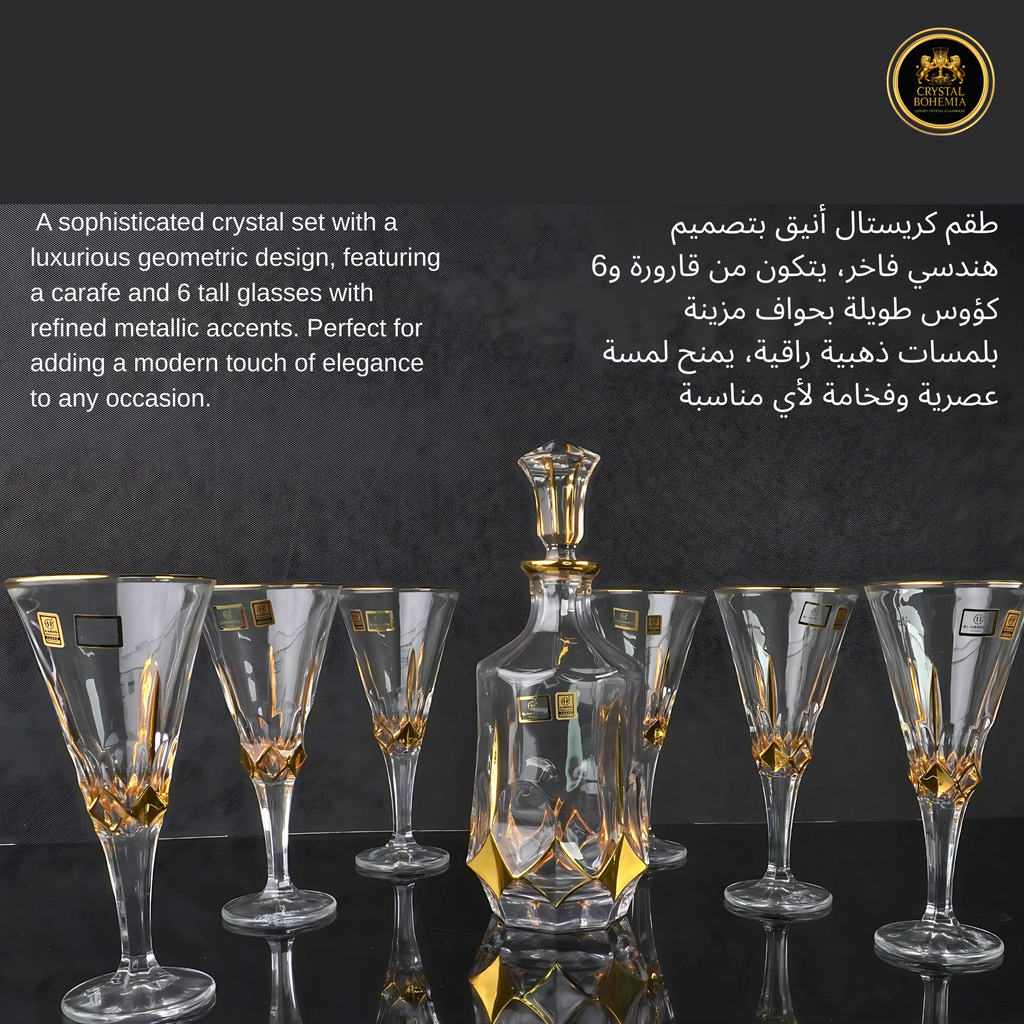 طقم كاسات + قارورة كريستال بوهيميا فاخر 7 قطع – تصميم ذهبي وشفاف (CB001000)