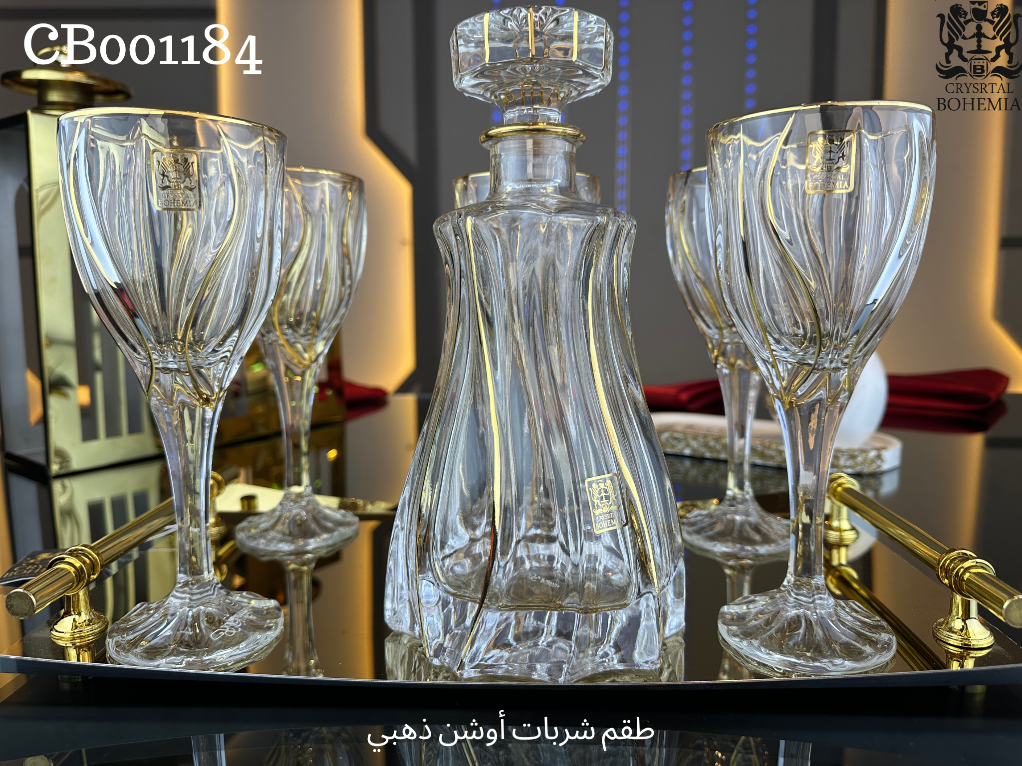 طقم شربات أوشن كريستال بوهيمي ذهبي بتصميم أنيق