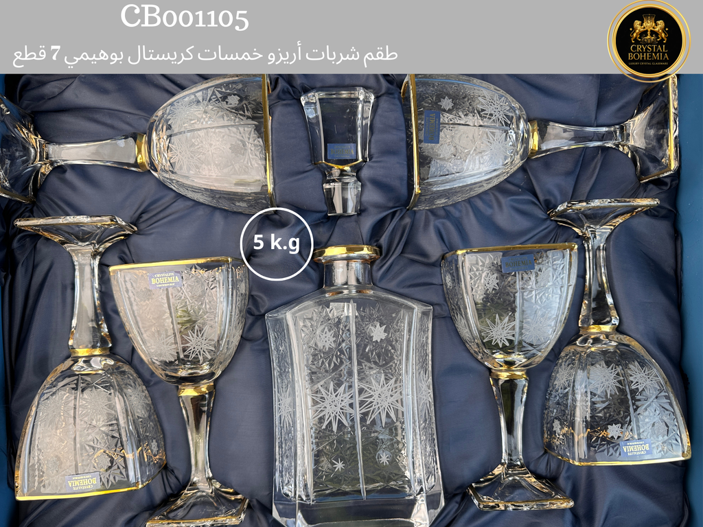 طقم شربات أريزو خمسات كريستال بوهيمي
