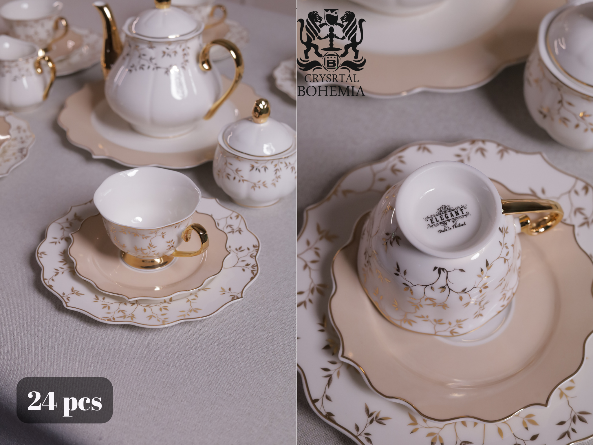 طقم شاي وجاتوه بيج وذهبي بتصميم كلاسيك
